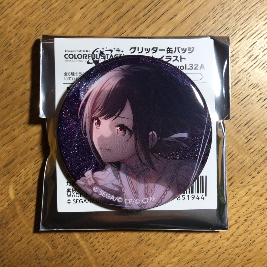 プロセカ グリッター缶バッジ 32A 東雲絵名 えななん - メルカリ