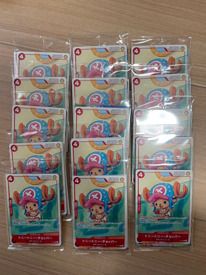 ワンピースカードゲームプロモーションパック x15pack