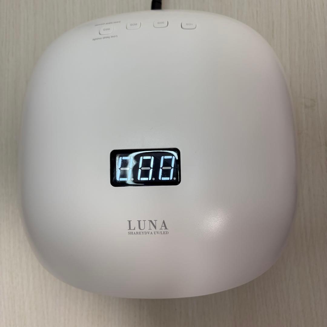 【美品】SHAREYDVA LUNA UV/LEDライト 24W/48W シャレドワ SHAREYDVA UV LEDライト LUNA ルナ UV/LED両対応 センサー
