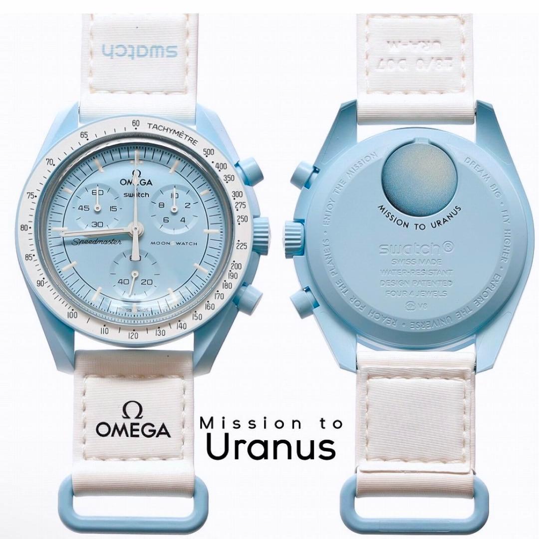 【正規品】OMEGA×SWATCH MOONSWATCH Uranus ウラヌス