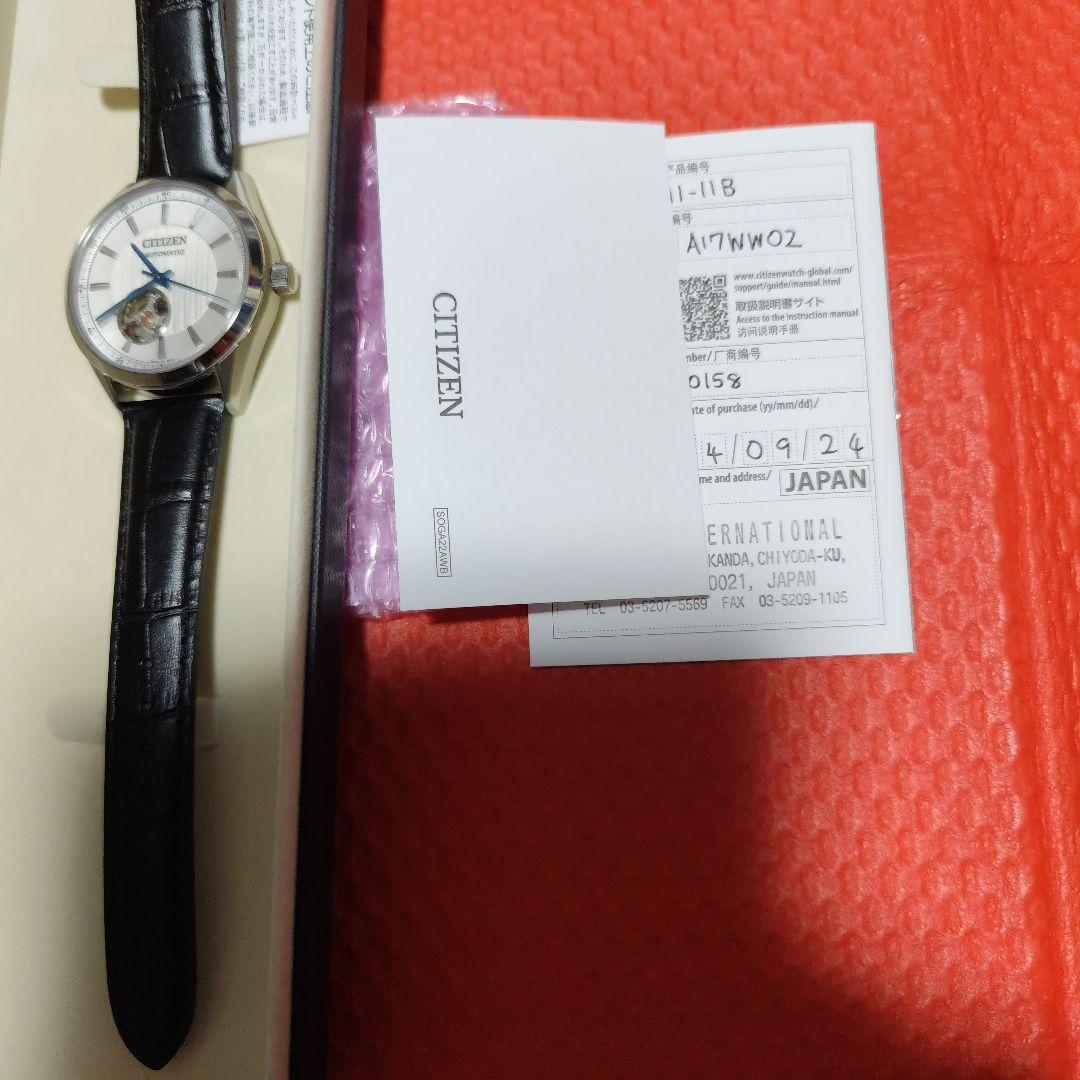 新品サファイアガラス シルバー ブルー NH9111-11B 国内正規品 - メルカリ