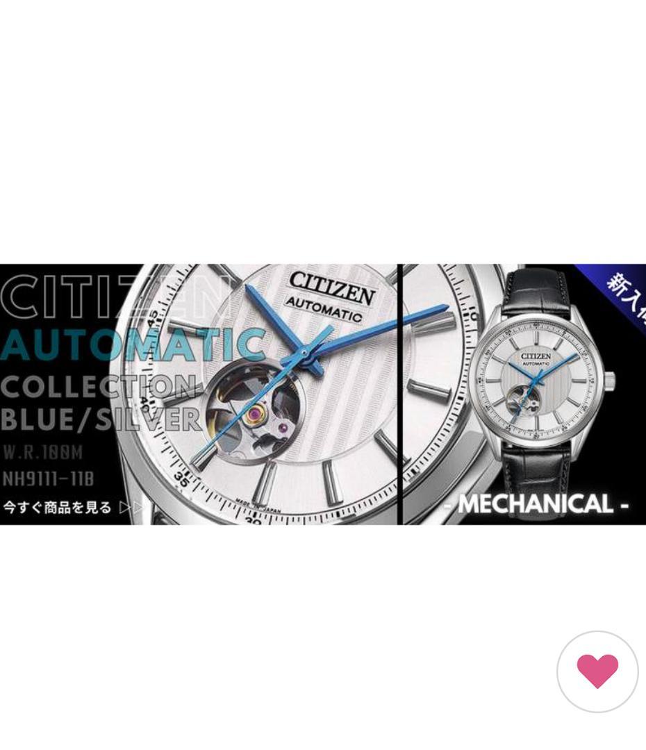 新品サファイアガラス シルバー ブルー NH9111-11B 国内正規品 - メルカリ