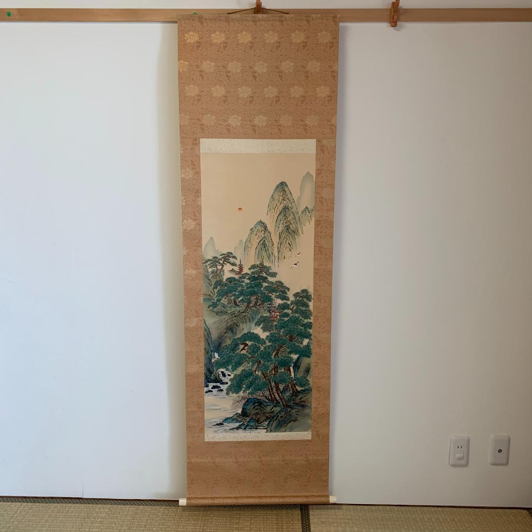 蓬莱仙境 掛け軸 送料込み☆