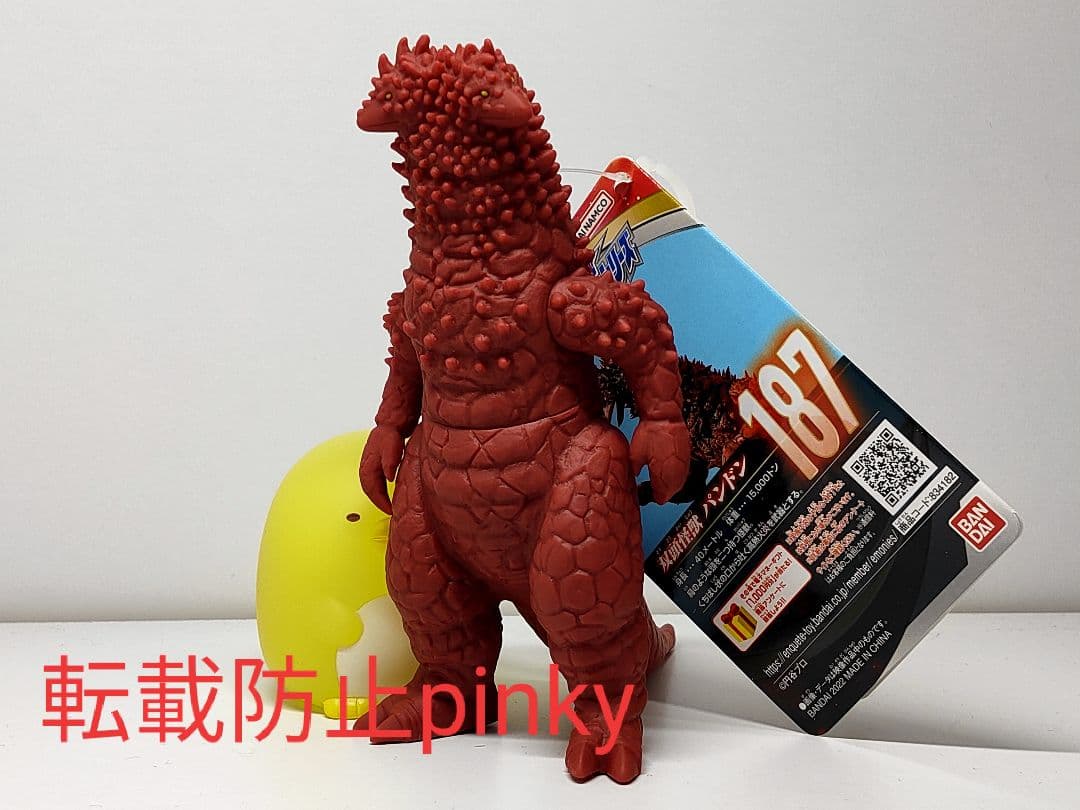 ウルトラ怪獣シリーズ 187 パンドン ウルトラマンデッカー タグ付き