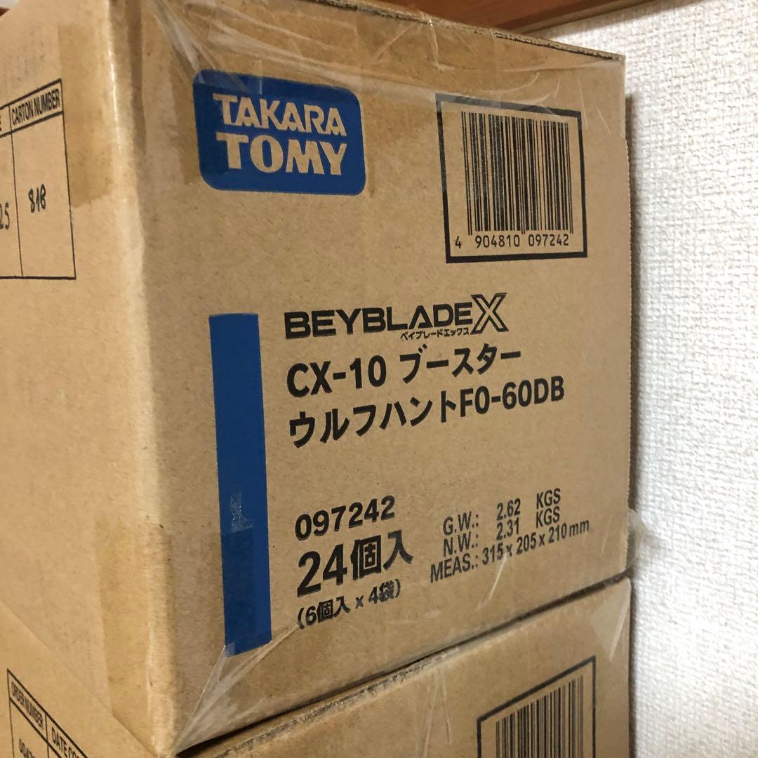 CX-10 ブースター ウルフハントF0-60DB ×24個