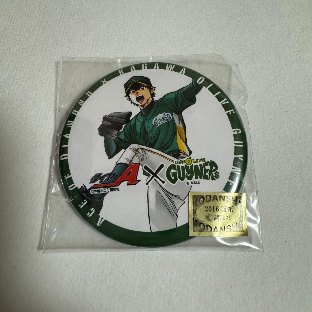 ダイヤのA 沢村