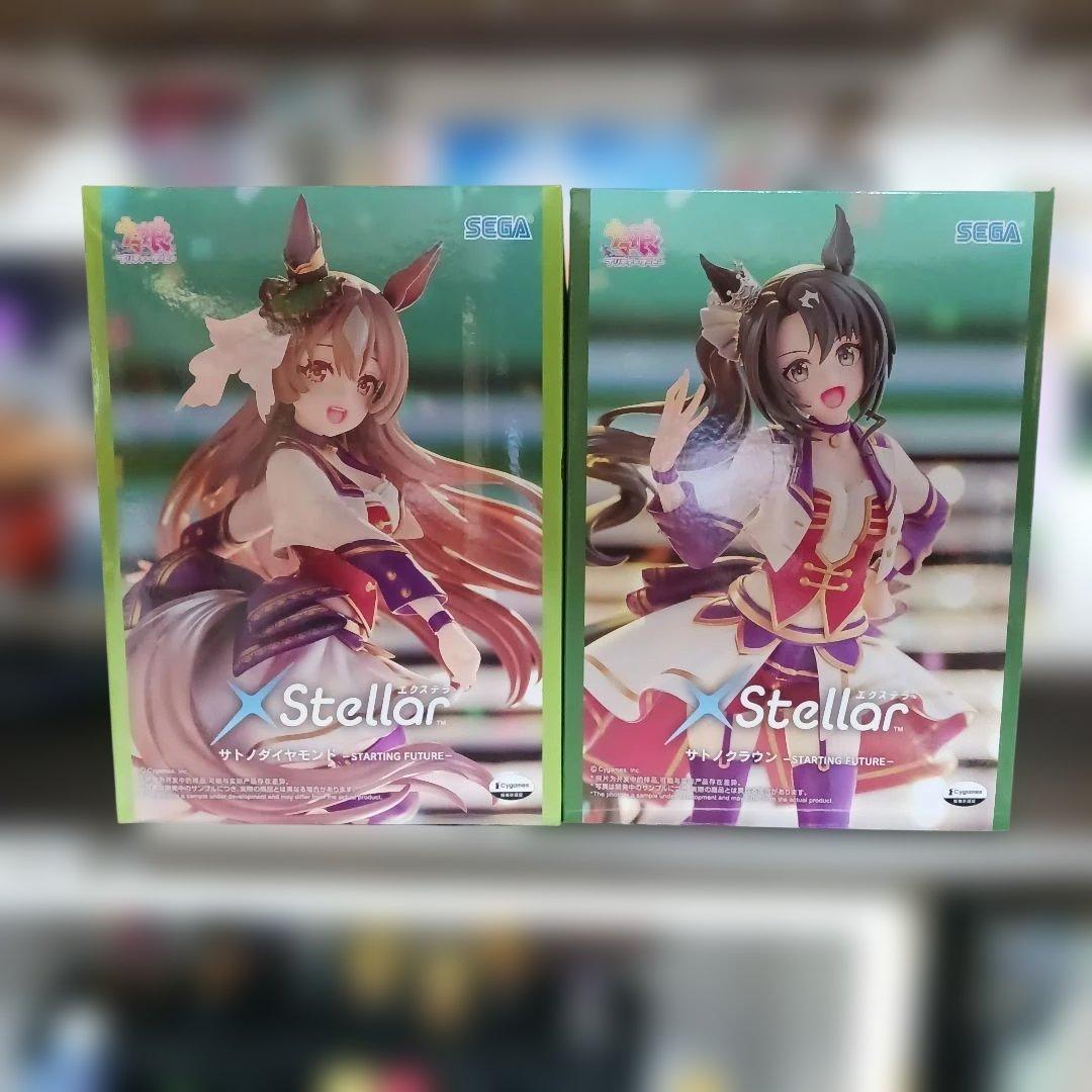 ウマ娘 XStellar サトノダイヤモンド サトノクラウン セット 未開封