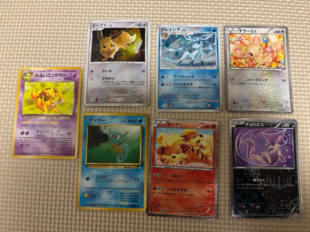 ポケモンカード まとめ売り - メルカリ
