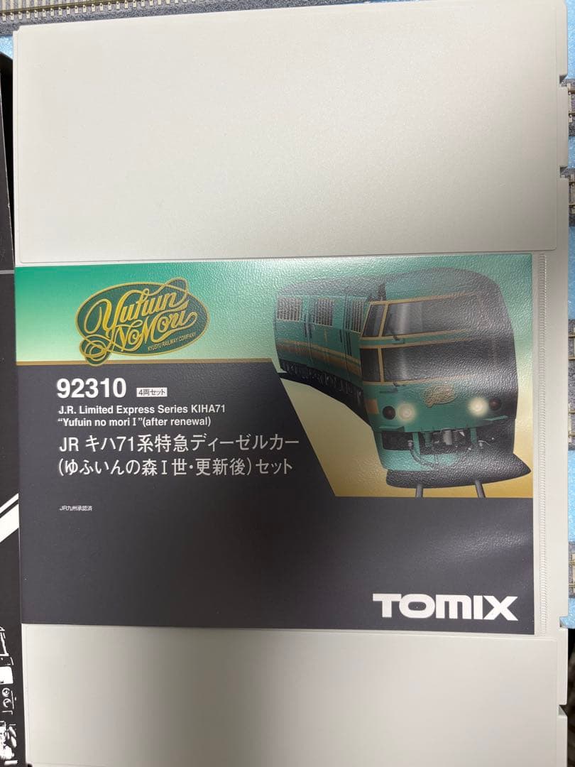 92310 キハ71ゆふいんの森 更新後 4両 TOMIX キハ71系(ゆふいんの森Ⅰ世・更新後)セット(4両)HG 品番:92310