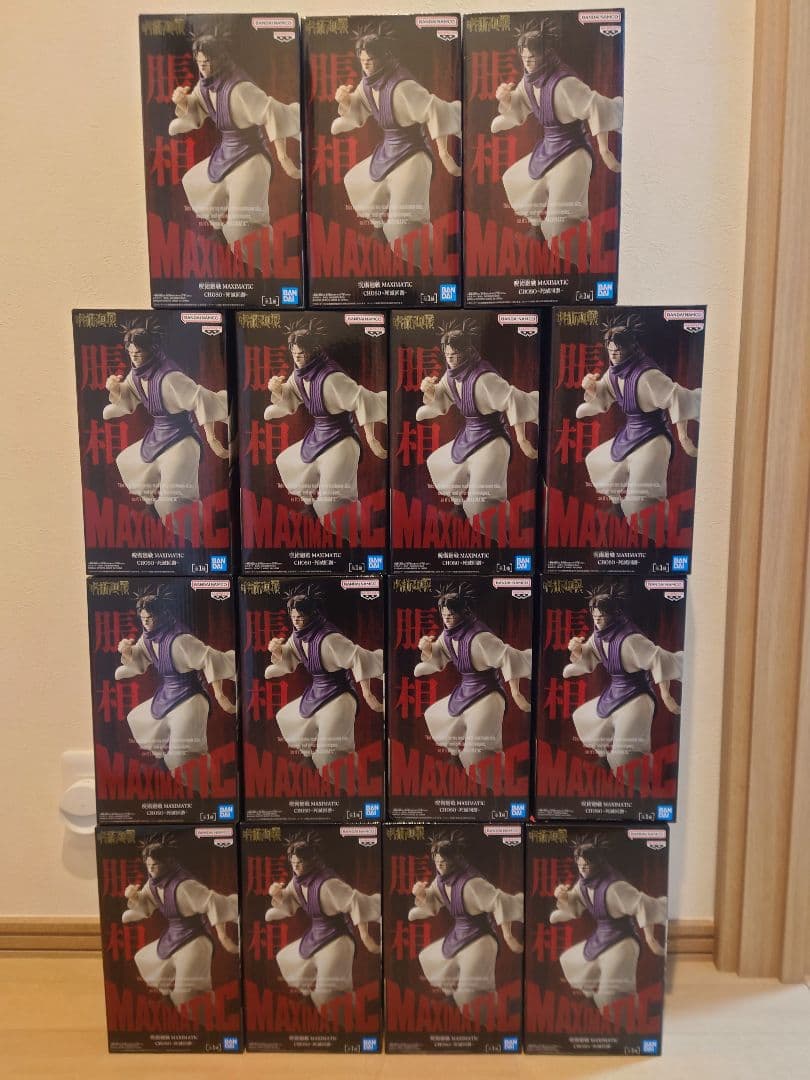 呪術廻戦 MAXIMATIC CHOSO 脹相 死滅回游