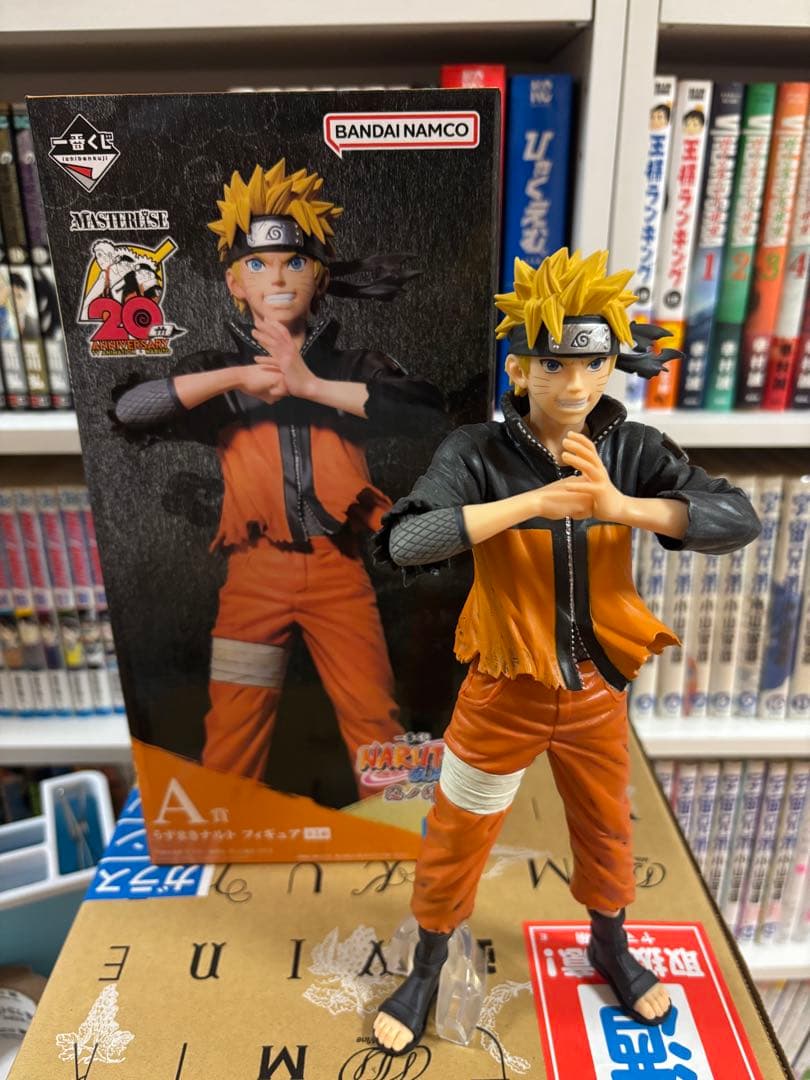 ナルト A賞 フィギュア