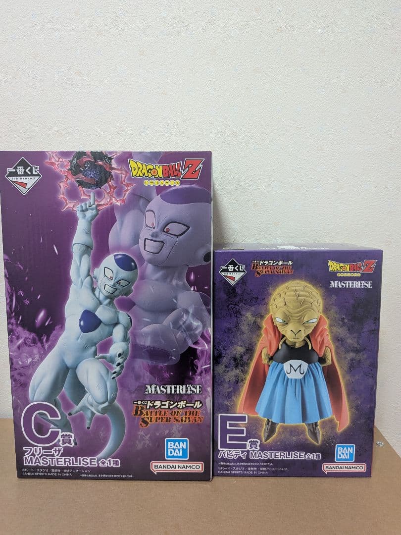 １番くじドラゴンボール　バトルオブスーパーサイヤン