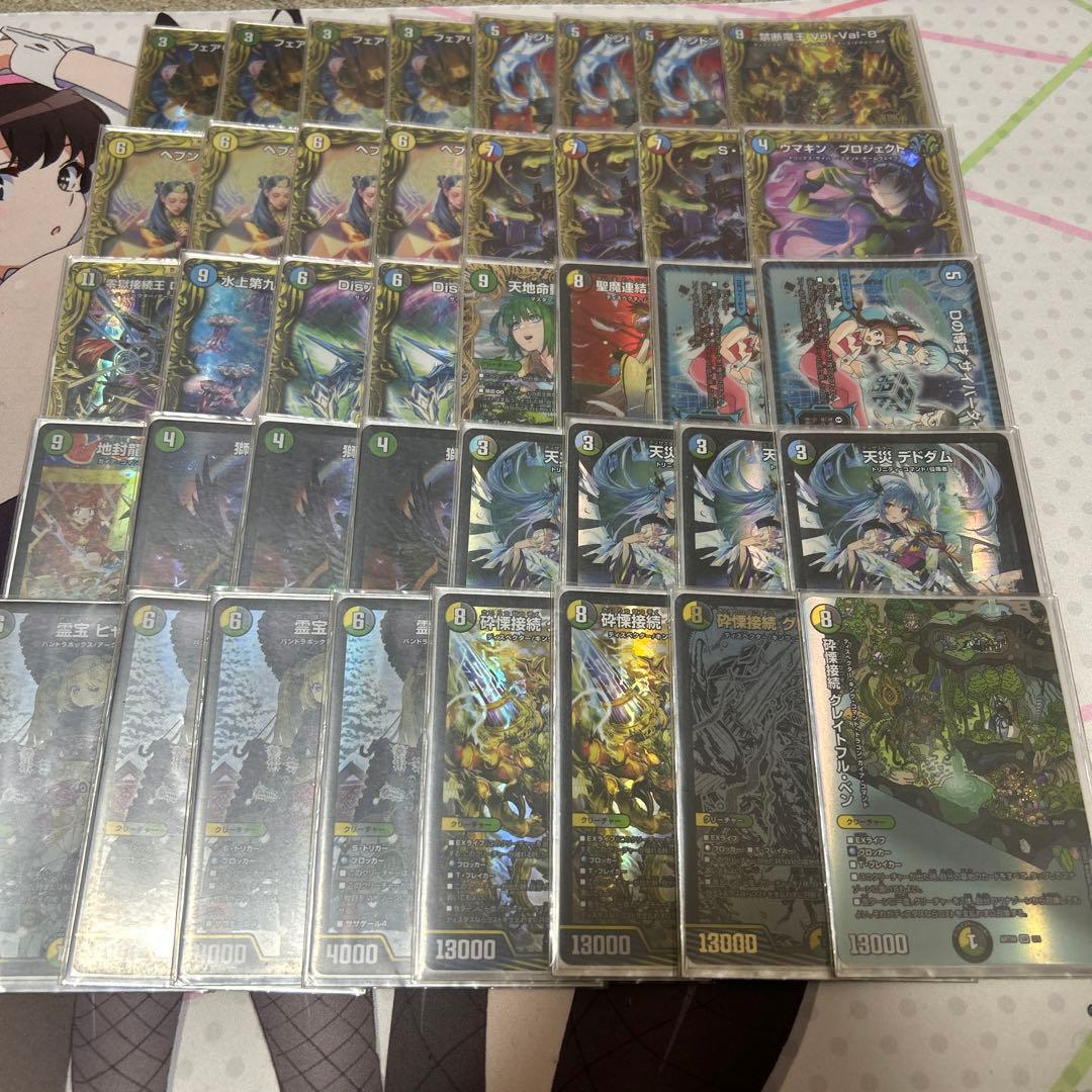 5cディスペクター　5c天門　高レート