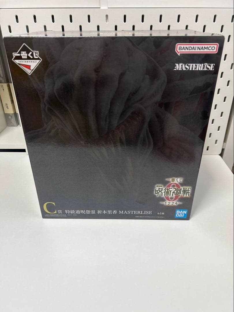 呪術廻戦 一番くじ 祈本里香 C賞 MASTERLISE フィギュア