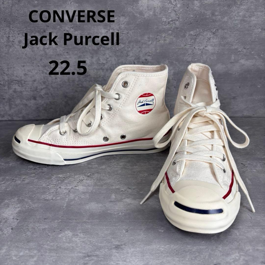 極美品】50s〜60s 復刻 ジャックパーセル コンバース ハイカット 白