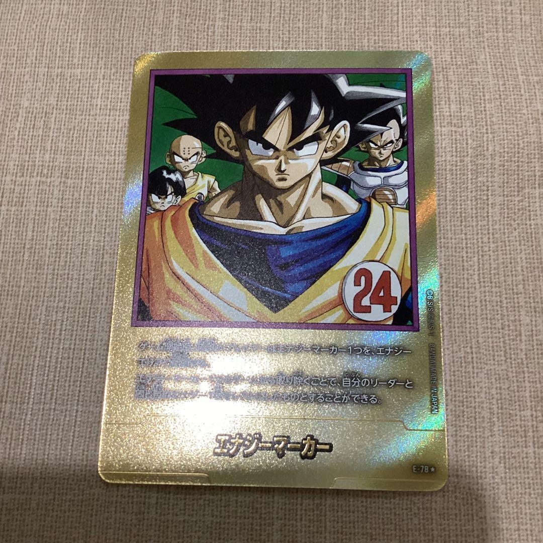 フュージョンワールド　エナジーマーカー　金パラレル E-78 24巻