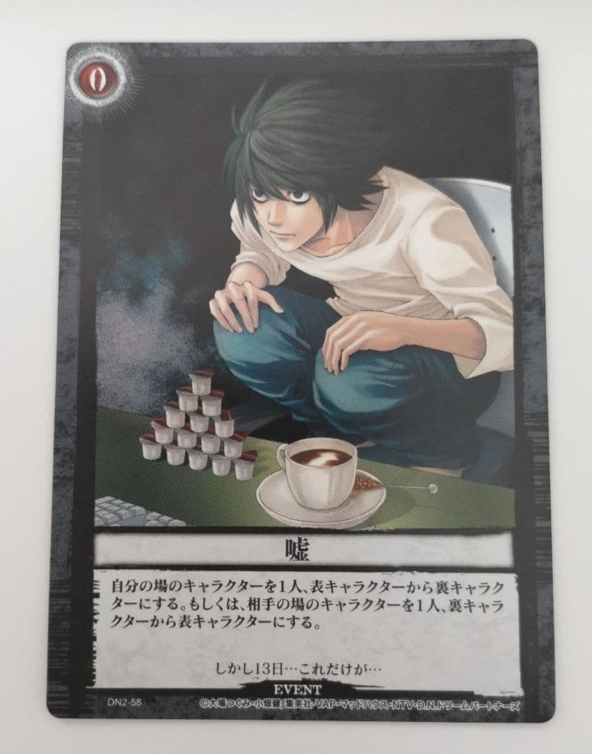 DEATH NOTE (デスノート) カード L 竜崎 嘘 - メルカリ