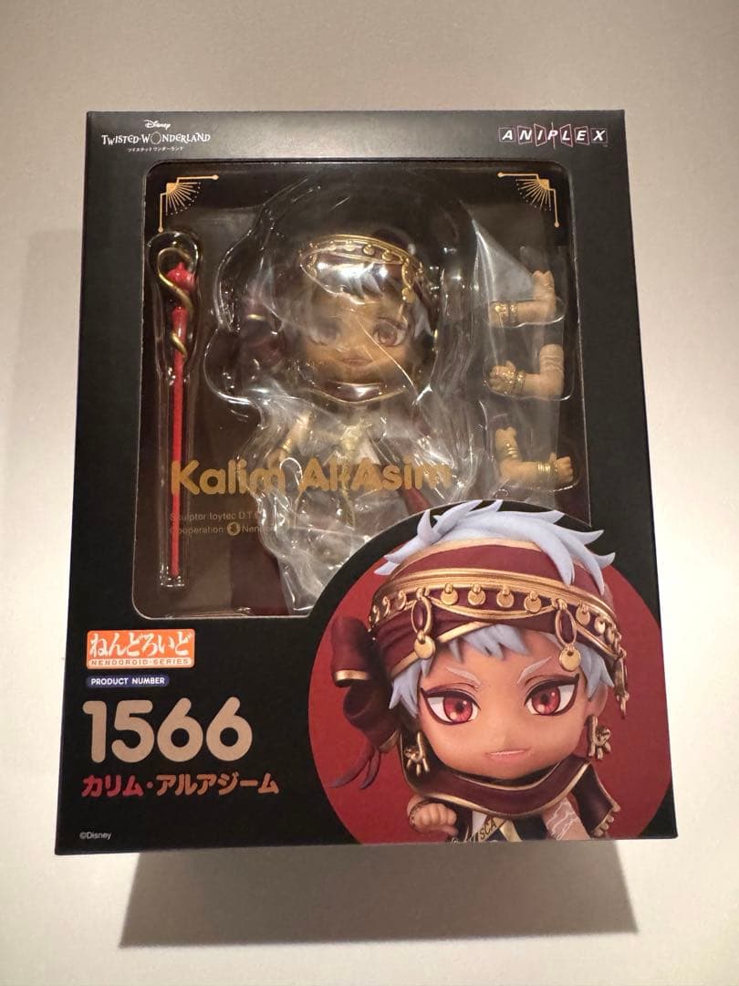 【新品・未開封】 ねんどろいど カリム・アルアジーム 1566 ツイステ