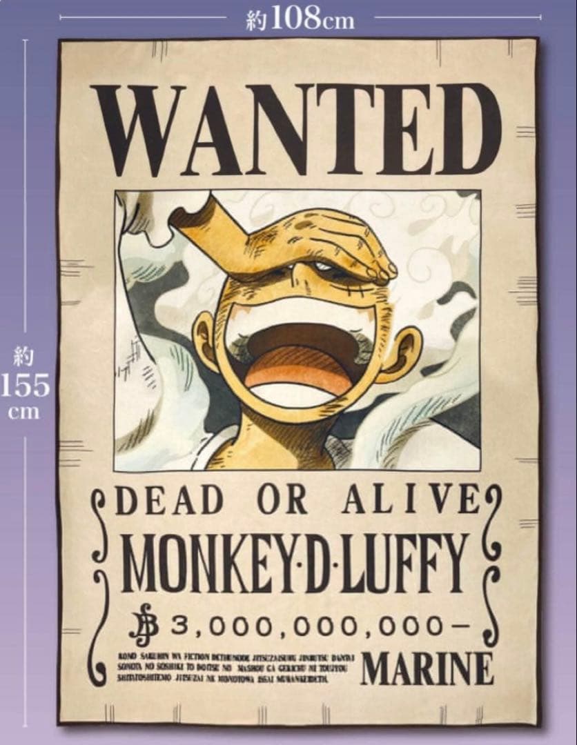ワンピース モンキー・D・ルフィ 手配書 ブランケット ニカ - メルカリ