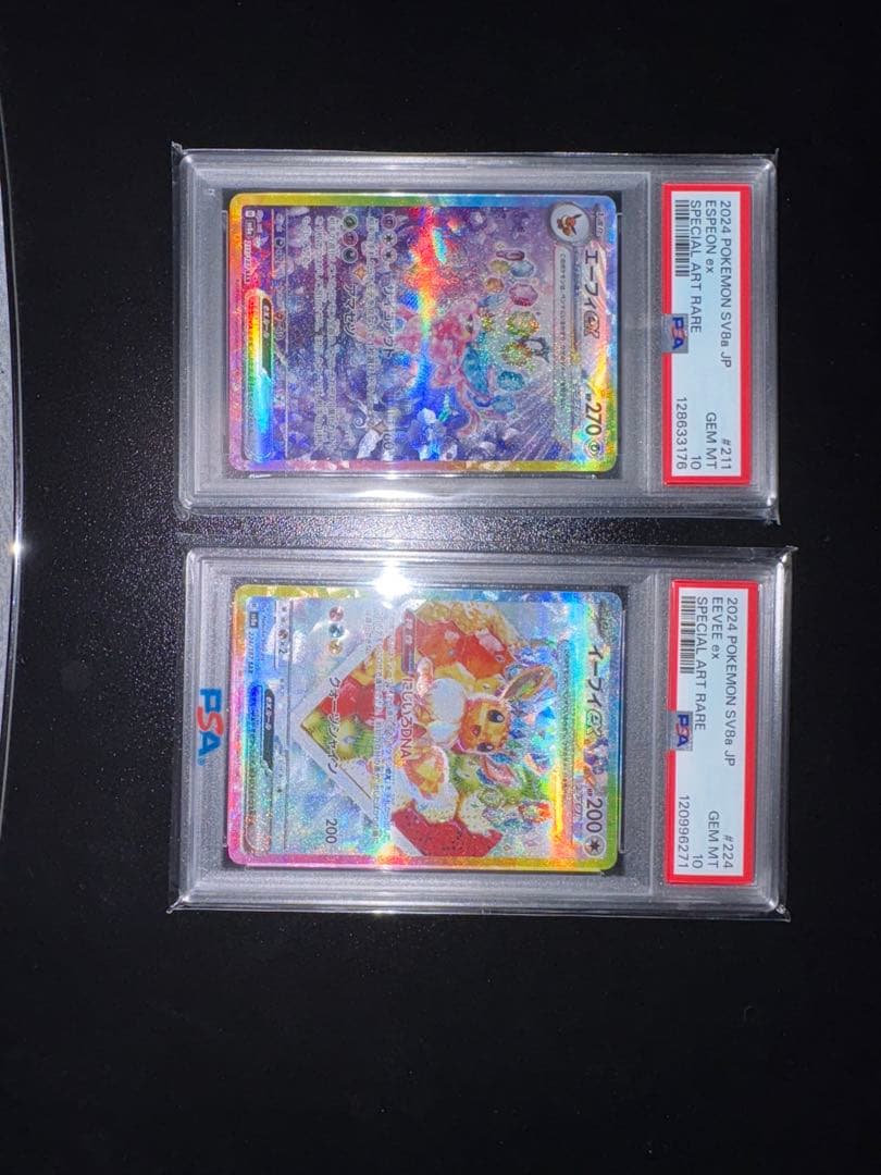 イーブイex SAR ＆ エーフィex SAR セット (テラスタルフェス)