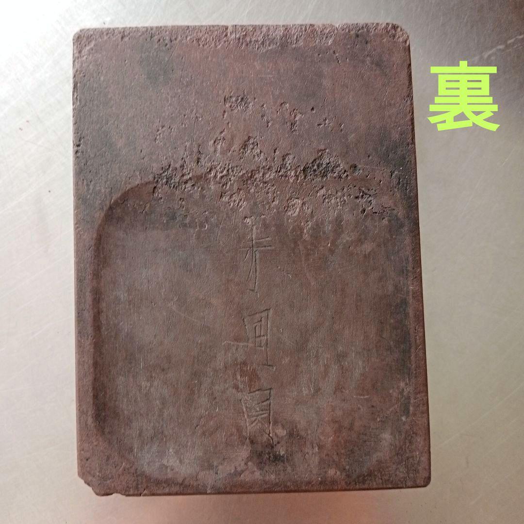 銀座平つか 江戸指し物【硯石付き引出し式書道箱】 - メルカリ