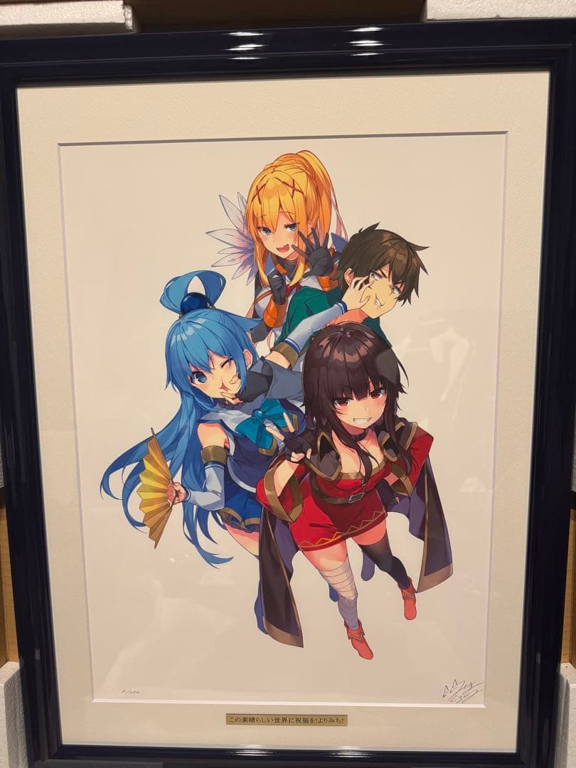 この素晴らしい世界に祝福を! よりみち! 版画　三嶋くろね　（作品番号一桁）