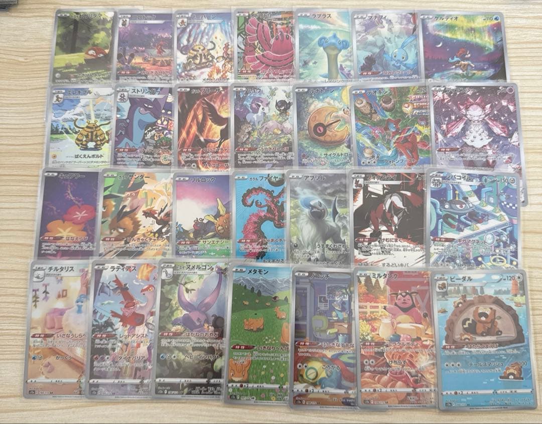 h*o様 ポケモンカード VSTARユニバース AR コンプ