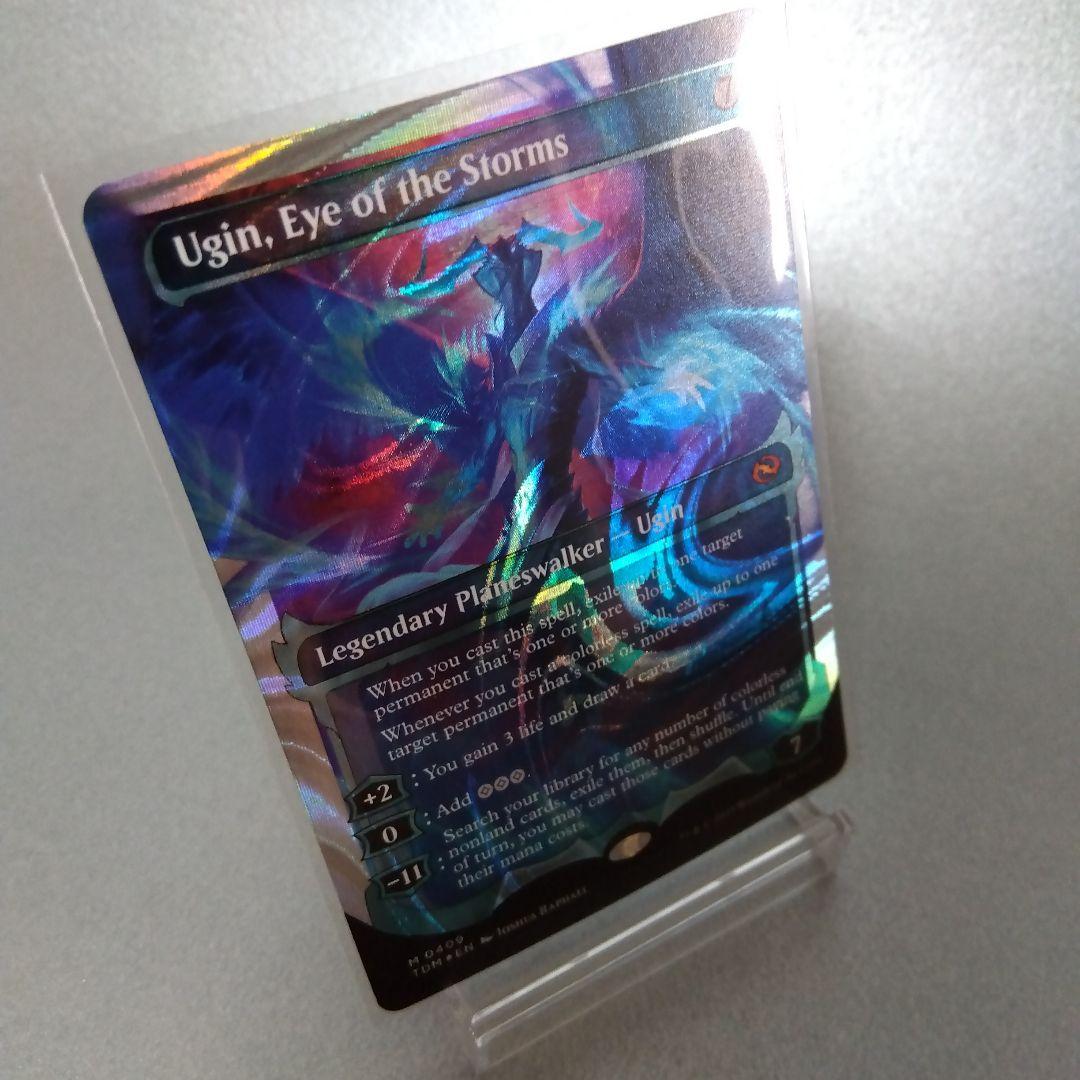 嵐の目、ウギン ハロー・Foil 409 ショーケース 英語版 1枚 - メルカリ