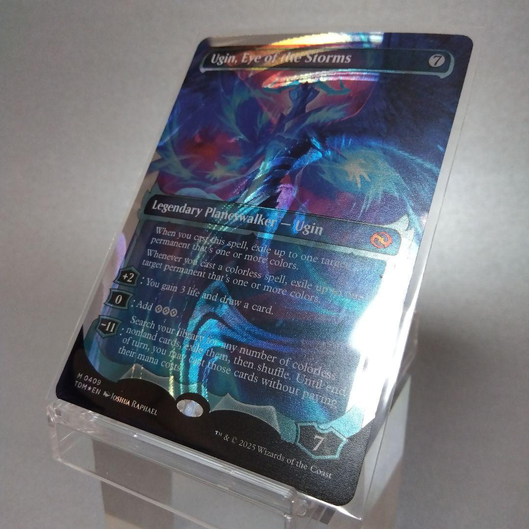 嵐の目、ウギン ハロー・Foil 409 ショーケース 英語版 1枚 - メルカリ