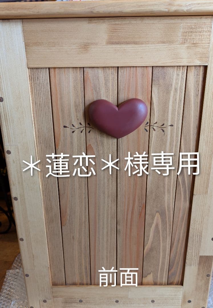 ✳︎蓮恋✳︎さま専用ページ•ᴗ•ꕤ*ダストボックス らくがき #navigavi