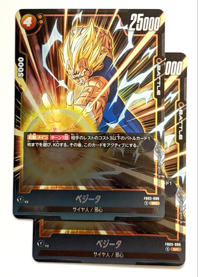 SR多数】ドラゴンボール フュージョンワールド 15枚まとめ売り - メルカリ