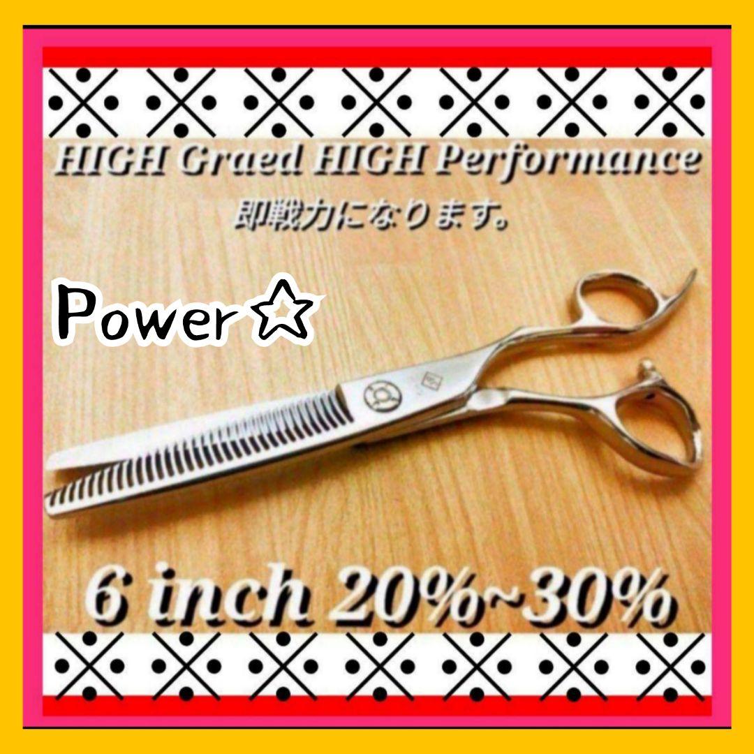 切れ味Good♪プロ用セニングシザー理美容師＆トリマートリミングペットも全部可◯