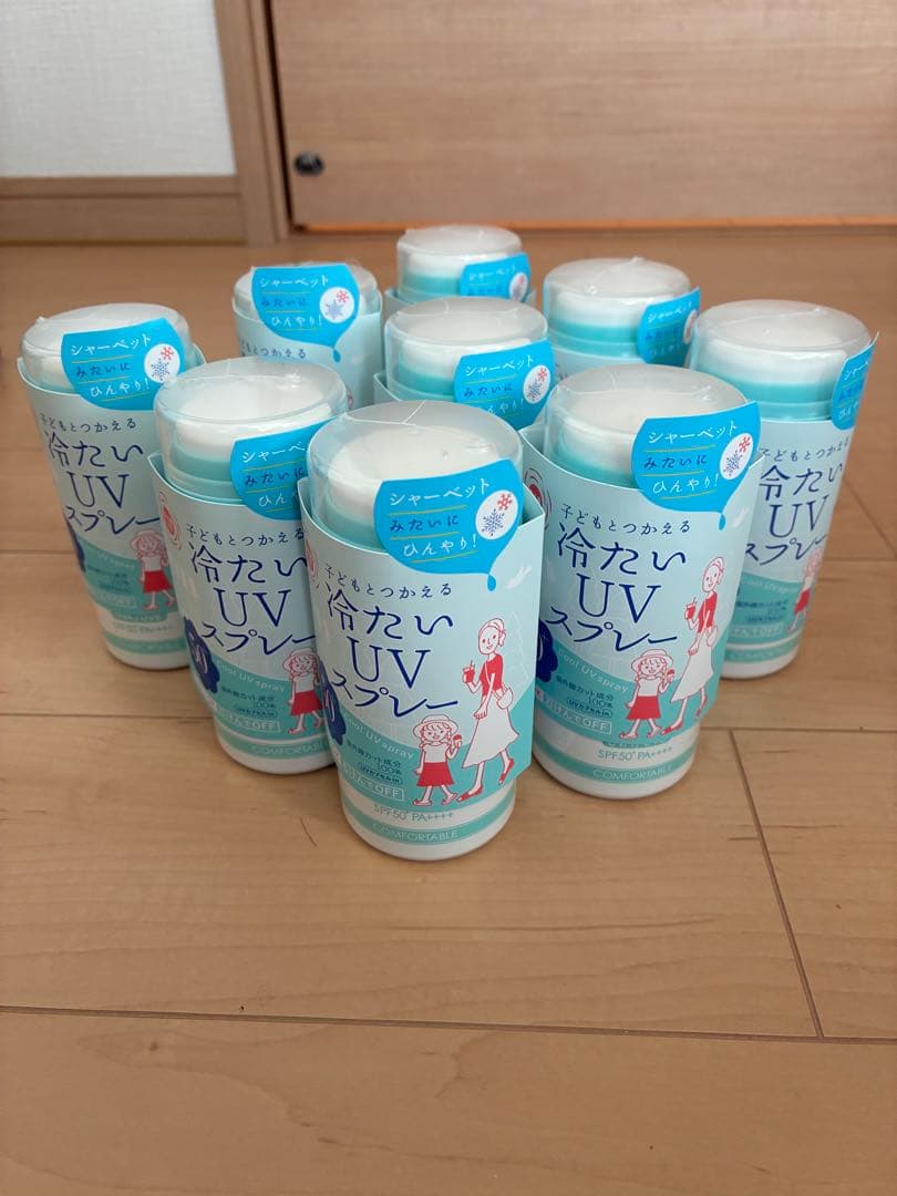 冷たいUVスプレー SPF50+ 紫外線予報 9本セット 旧バージョン