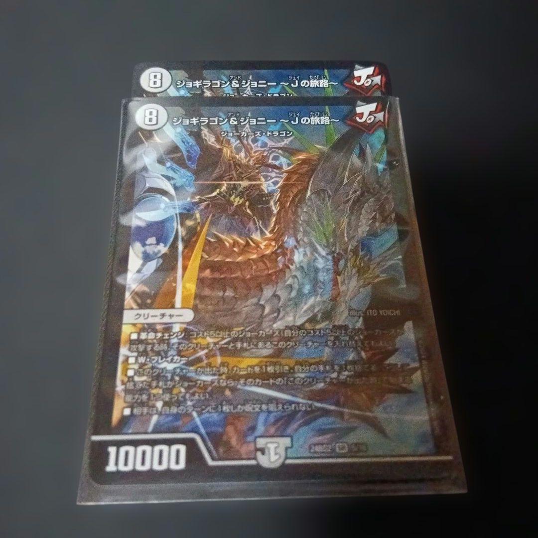 赤緑ジョーカーズ デッキ キャラスリ＆おまけ付き - メルカリ