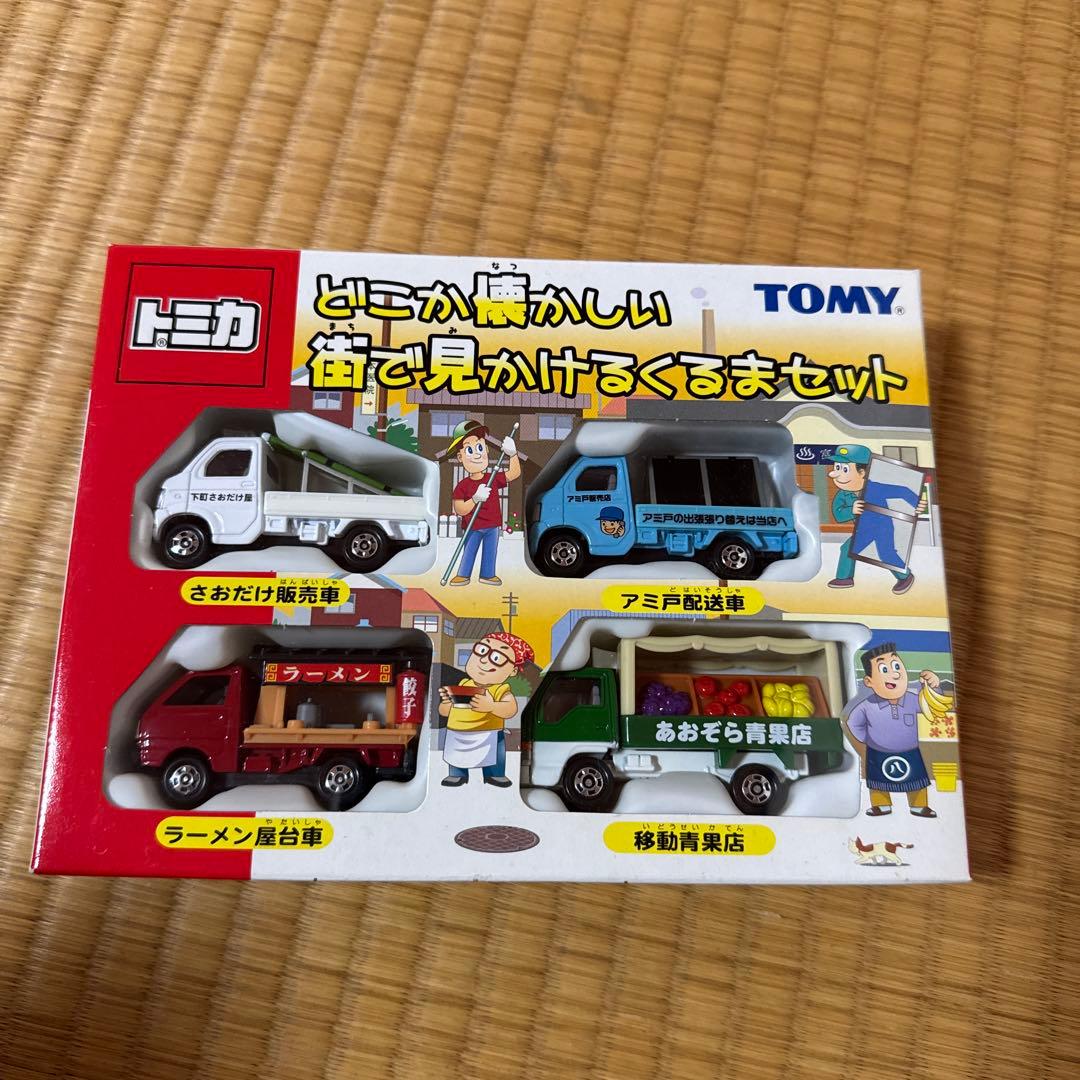トミカ どこか懐かしい街で見かける車セット - メルカリ