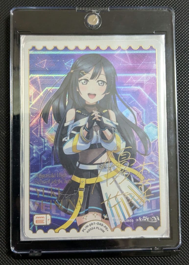 ラブライブ 虹ヶ咲 ラブカ pe+ 優木せつ菜