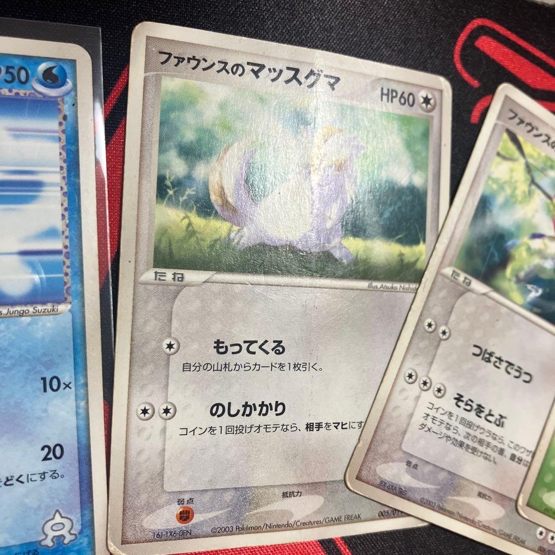 ポケモンカード 古いカードまとめ13枚（プロモ含む） - メルカリ