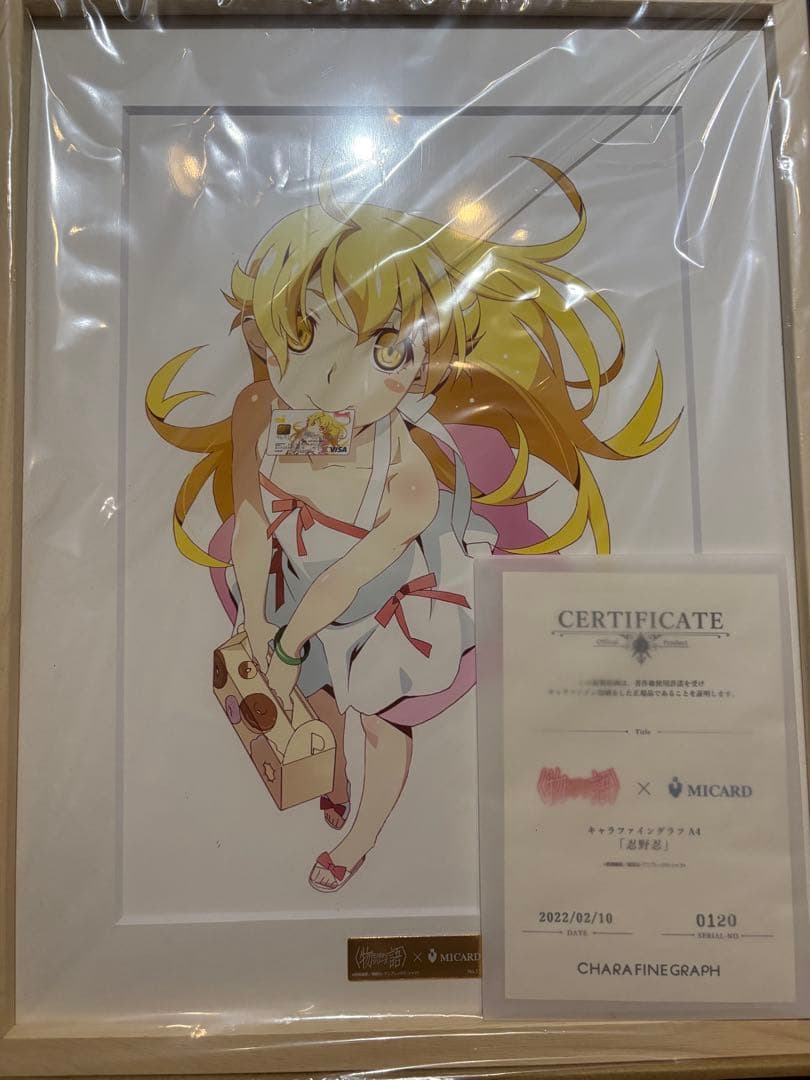 物語シリーズ【集合】 複製原画 エムアイカード　非売品