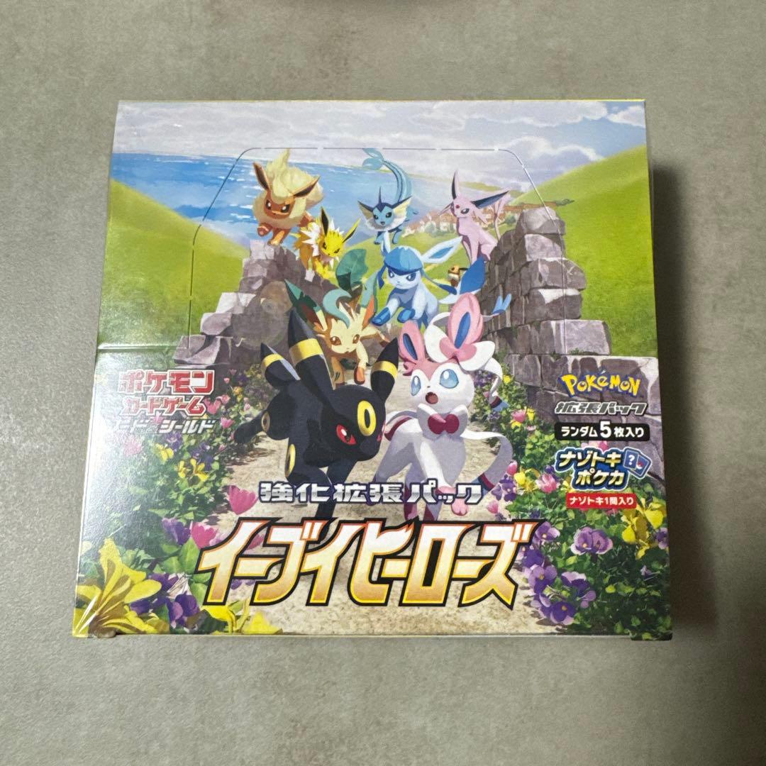 ワンオーナー品】イーブイヒーローズ BOX シュリンク付き 希少 - メルカリ