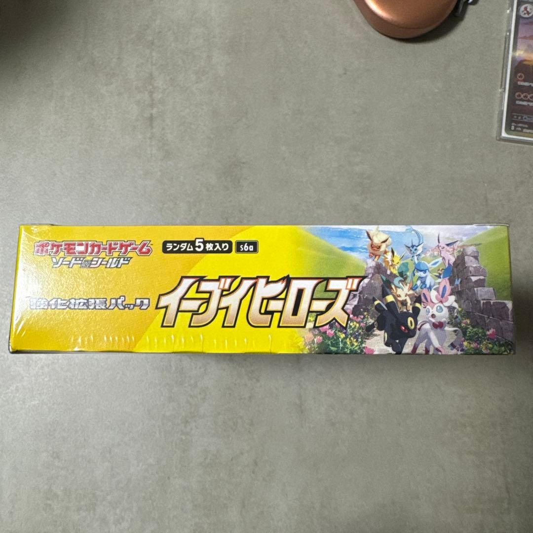 ワンオーナー品】イーブイヒーローズ BOX シュリンク付き 希少 - メルカリ