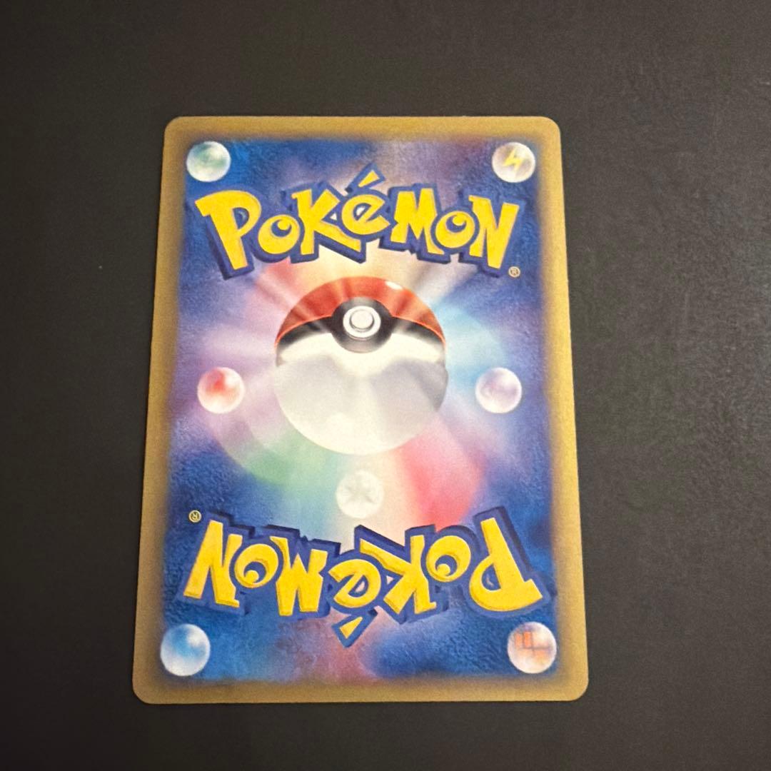 リザードン δ ☆ 拡張パック きせきの結晶 032/075 - メルカリ