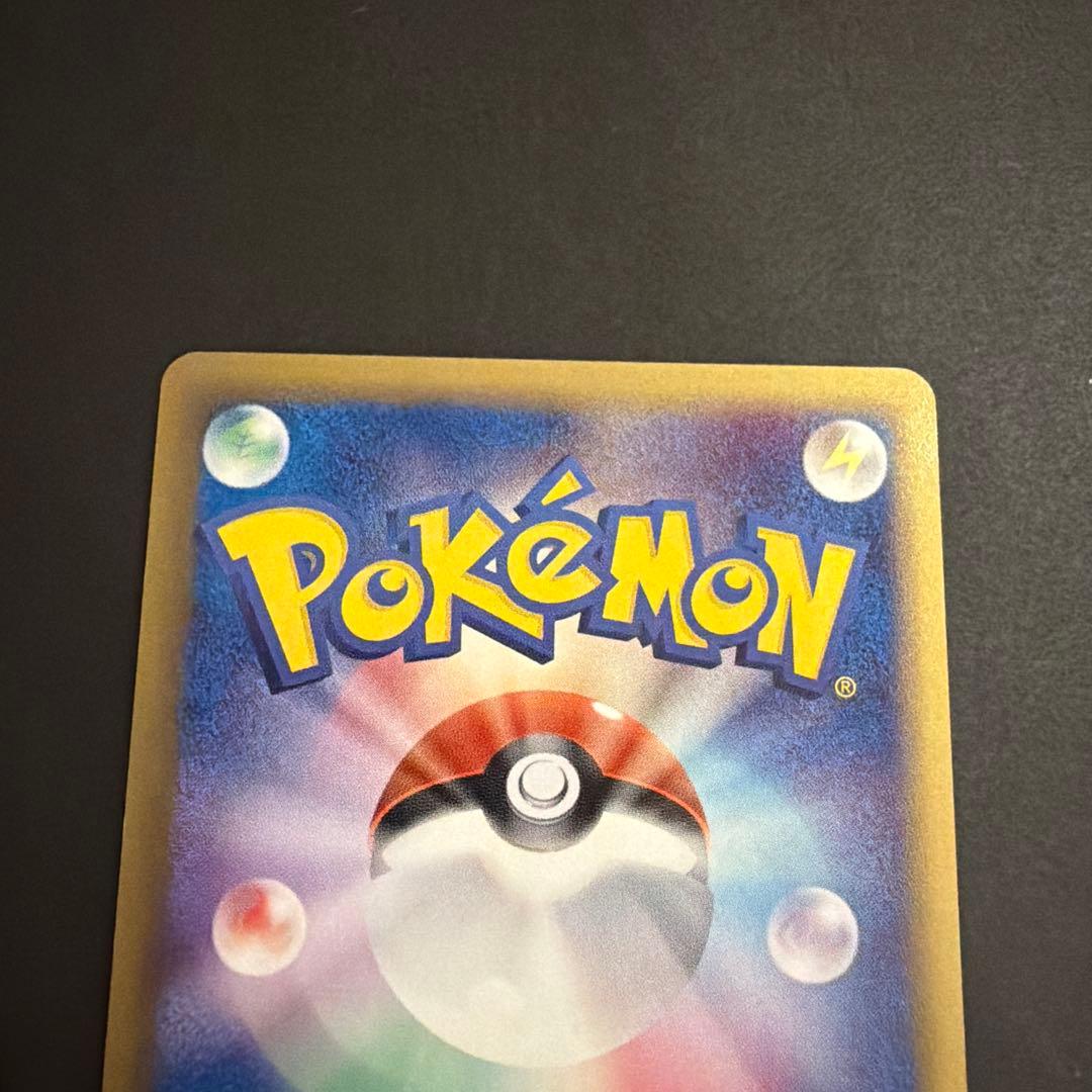 リザードン δ ☆ 拡張パック きせきの結晶 032/075 - メルカリ