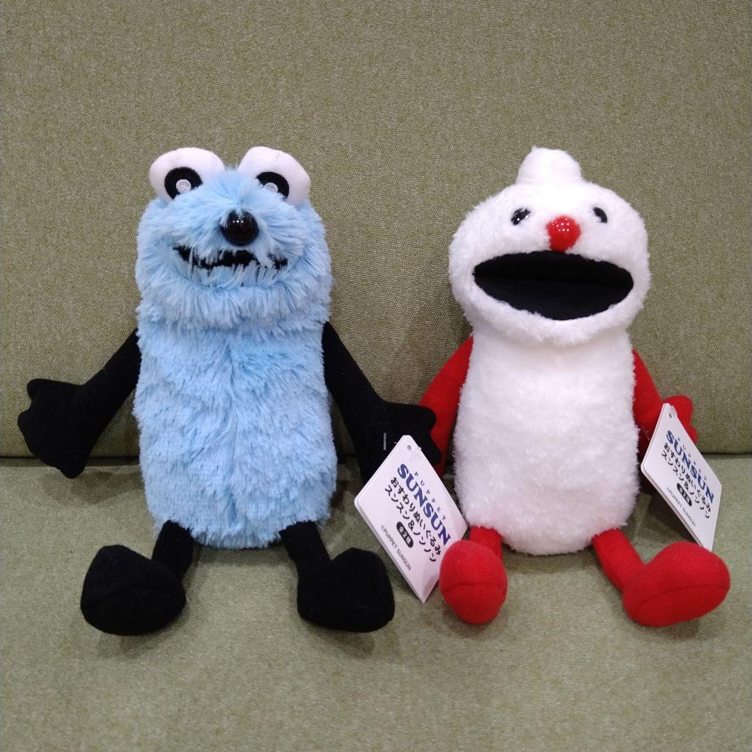 パペットスンスン おすわりぬいぐるみ スンスン＆ノンノン 全2種セット