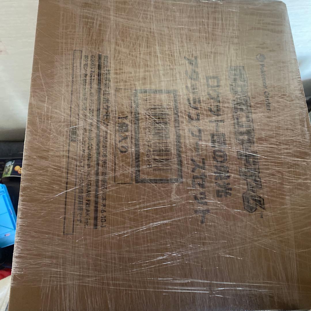 【新品未使用】ロケット団の栄光 アタッシュケースセット 拡張パック入り Amazon.co.jp: 【国内正規品】 ロケット団の栄光 アタッシュケース