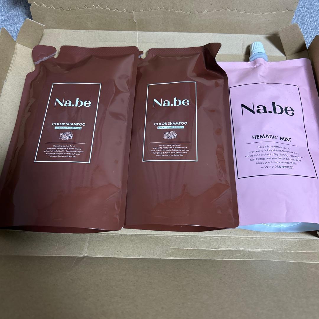 ナイブカラーシャンプー300ml×2／ヘマチンミスト（ヘアミスト）×1セット
