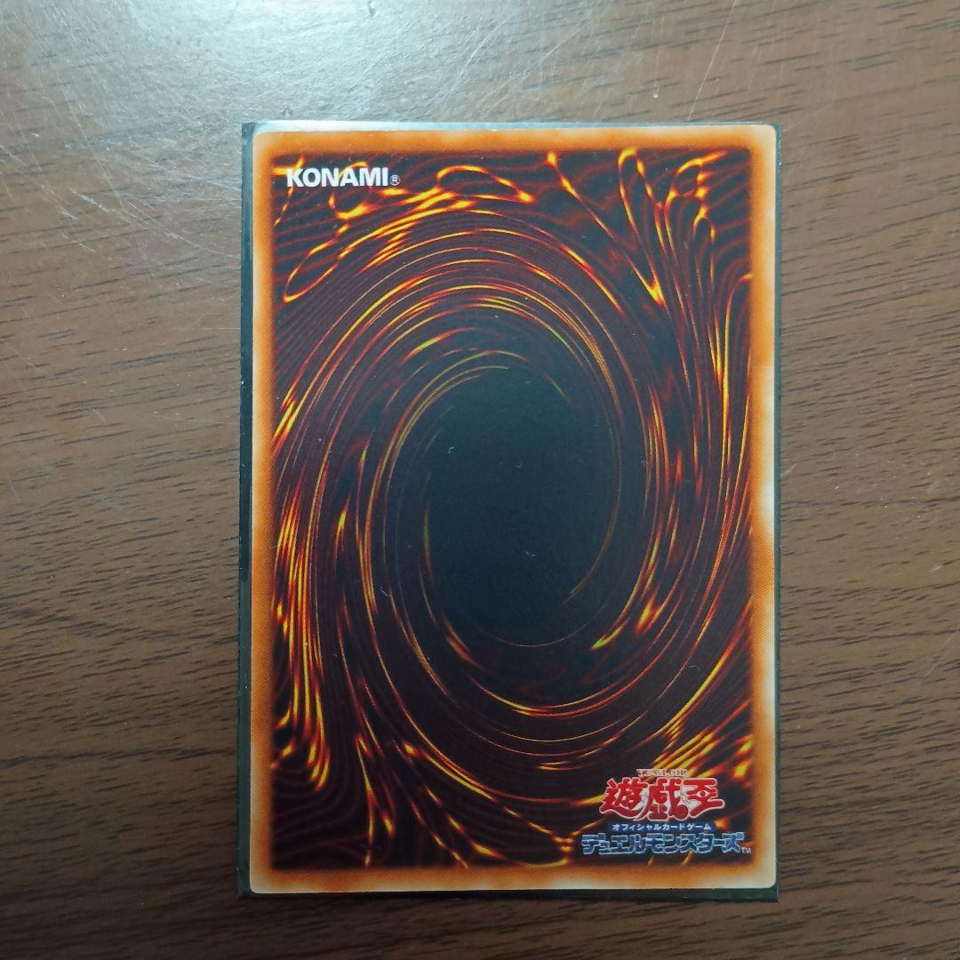 遊戯王 アームズ・ホール ウルトラ ADDR-003 - メルカリ