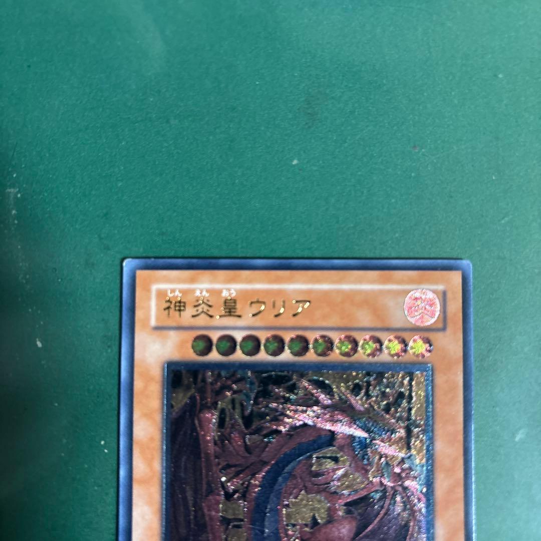 神炎星ウリア レリーフ - メルカリ