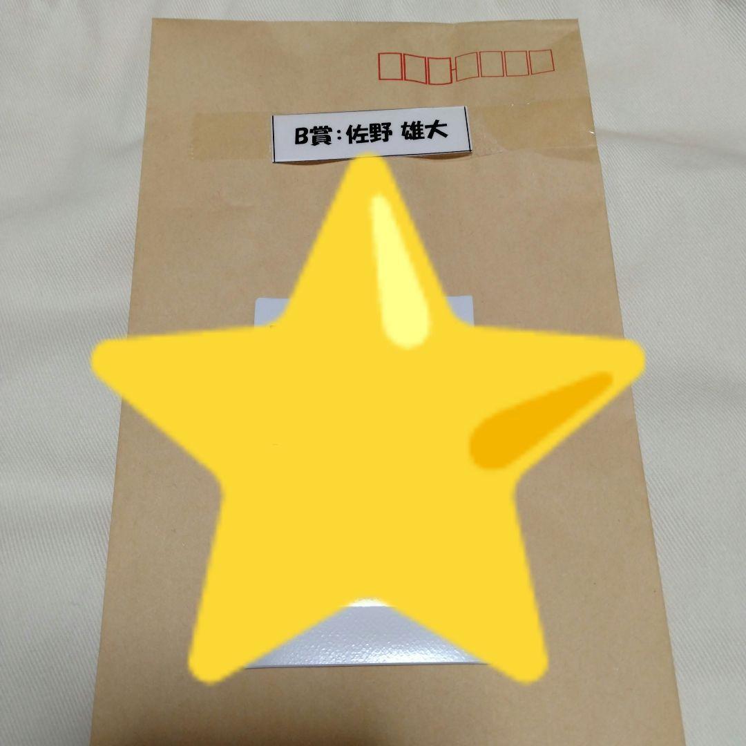 最終値下げ※早い物勝ち※INI 3rd M タワレコ チェキ 佐野雄大 INI 写真集 タワレコ ステッカー 佐野雄大 - メルカリ