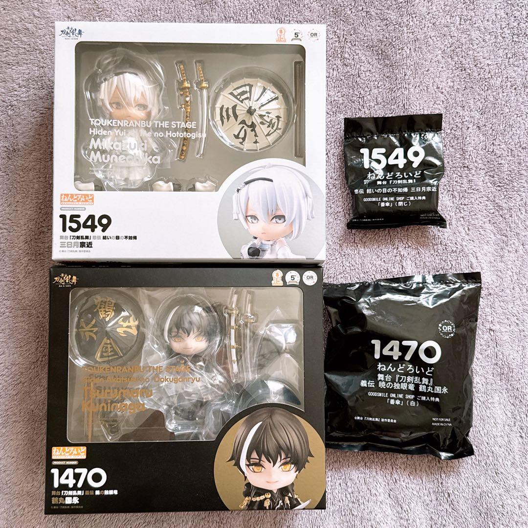 刀剣乱舞 ねんどろいど 三日月宗近 悲伝 結いの目の不如帰 鶴丸国永 暁の独眼竜