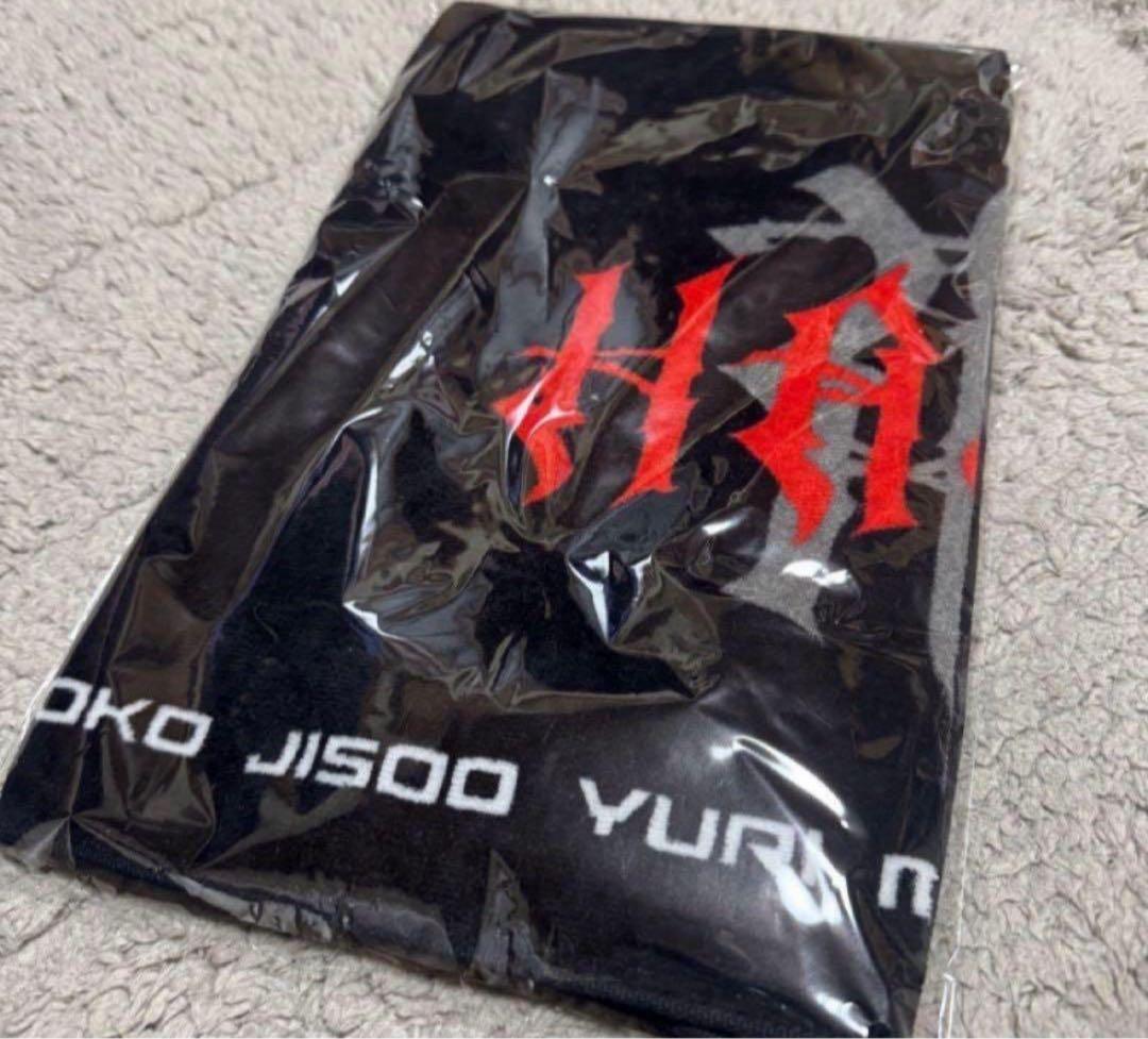 即日配送　HANA ロゴフェスタオル 新品未開封